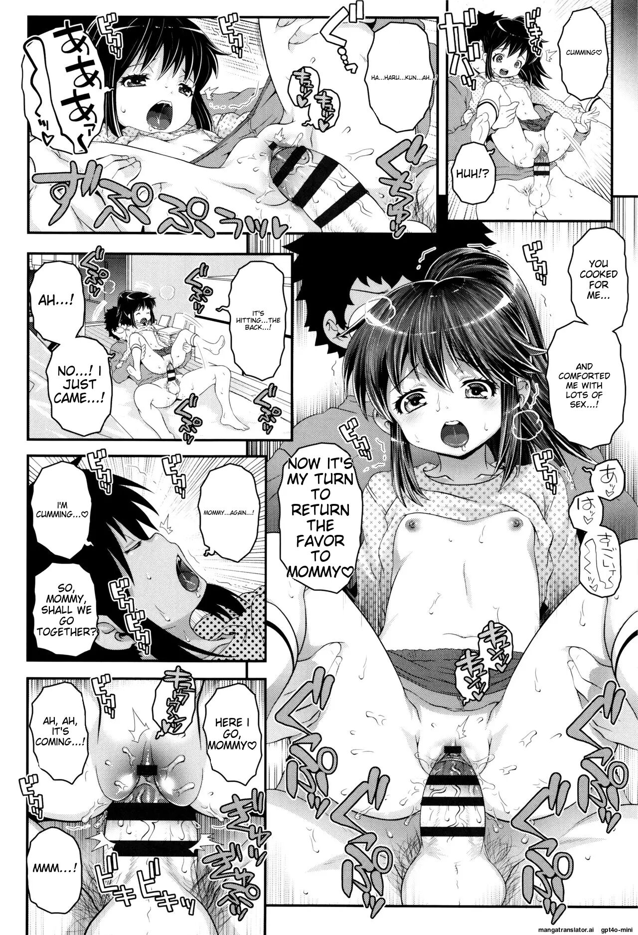 Kotona Taste Chapter 1000 Page 81